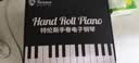 特伦斯手卷钢琴便携式88键专业版加厚编曲键盘成人口袋电子钢琴HQA88 88键黑色智能版 实拍图