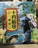 十月稻田 黑米 2斤 全谷物粗粮 五谷杂粮 低脂粗粮 黑色谷物 实拍图