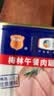 梅林午餐肉火腿罐头早餐火锅搭档340g家庭应急储备即食品物资 实拍图