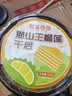 榴莲西施猫山王榴莲千层蛋糕800g 果肉含量≥60% 生日下午茶零食甜品糕点 实拍图