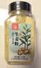 川珍生姜粉200g 粉质细腻  100%纯姜粉干姜粉炖煮烹饪腌制煲汤调味料 实拍图