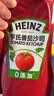 亨氏（Heinz）番茄酱 番茄沙司320g 酸甜不腻 意面薯条炸鸡蘸酱 实拍图