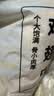 上鲜鸡翅中 净重3斤 烤翅鸡中翅炸鸡翅红烧鸡翅鸡肉生鲜美食大赛 实拍图