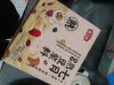 九阳（Joyoung）【重磅新品】小鲜杯豆浆机迷你全自动智能免煮免滤破壁机榨汁机家用便携PR1326 实拍图