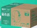 蒙牛新养道无乳糖低脂牛奶250ml*15盒送礼 3.2g/100ml蛋白质 实拍图