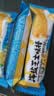 营养药食同源海盐芝士棒咸甜味夹心追剧解馋米果棒粗粮儿童小吃 4g*5包 量少 不推荐 实拍图