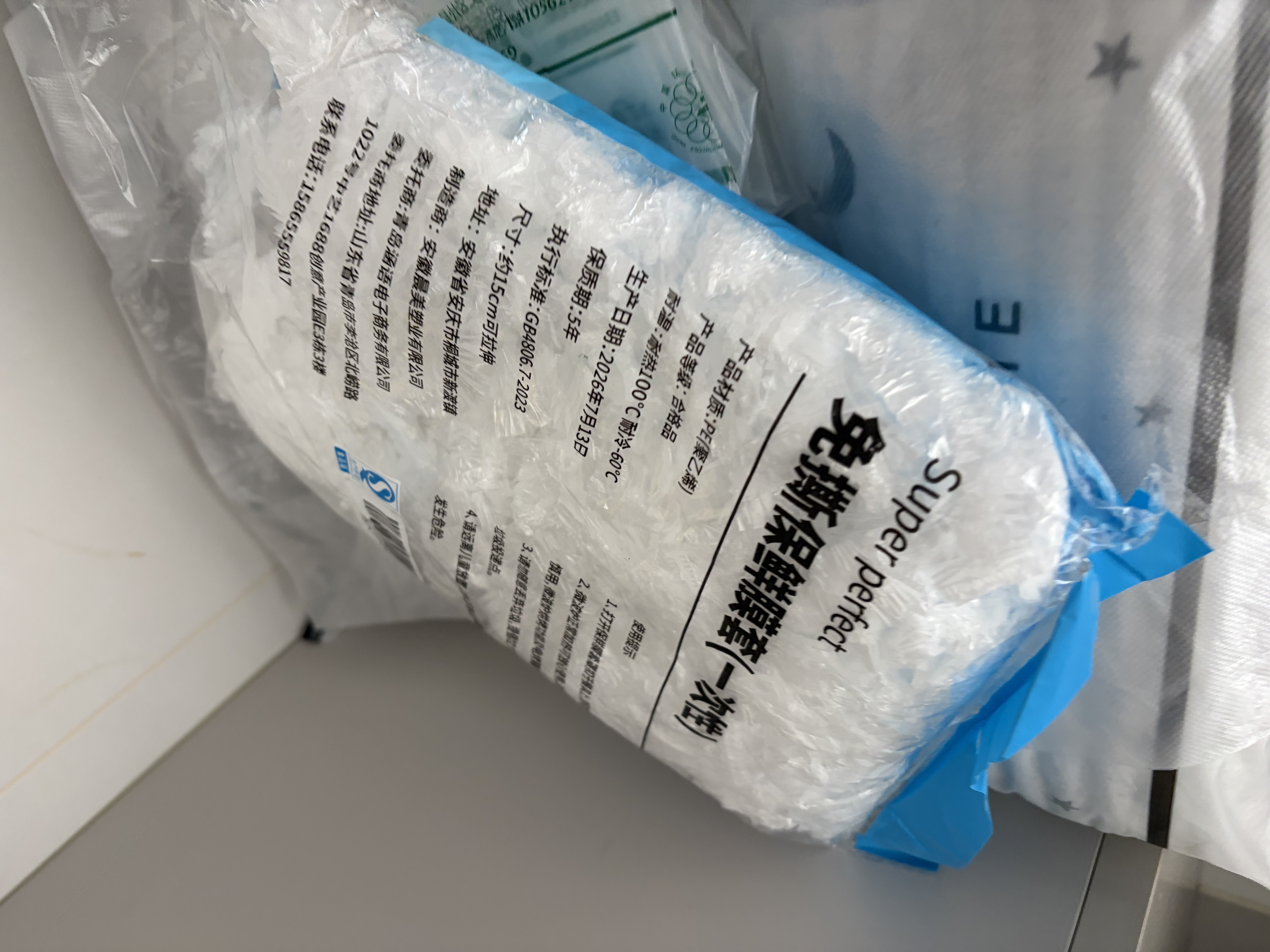 乐考拉一次性食品级保鲜膜套 300只饭菜保鲜罩厨房冰箱防尘保鲜袋不易破 实拍图