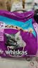 伟嘉猫粮 宠物成猫粮海洋鱼味300g单包尝鲜装 实拍图