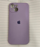 魔岩【镜头全包】适用苹果16手机壳新款15ProMax防摔iPhone14pro液态硅胶苹果13高档16保护套男女简约 【淡青色·鹿标】液态硅胶+加购赠硅胶挂绳 苹果13（6.1英寸） 实拍图