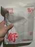 三枪【3件装】100%全棉背心男白色薄款运动宽松男士打底汗衫老头衫 实拍图