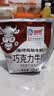 海河巧克力牛奶220ml*10袋整箱牛角包儿童学生早餐奶新鲜乳品饮料 实拍图