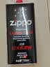 ZIPPO之宝 配件耗材 打火机煤油 大油  打火机油大油 实拍图