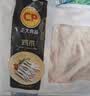 正大鸡爪净重2斤（单个鸡爪约40-50g） 柠檬鸡爪生鲜烧烤 实拍图