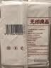 无印良品一次性浴巾5包装加厚加大珍珠纹旅行用品酒店便携独立装双十一 实拍图
