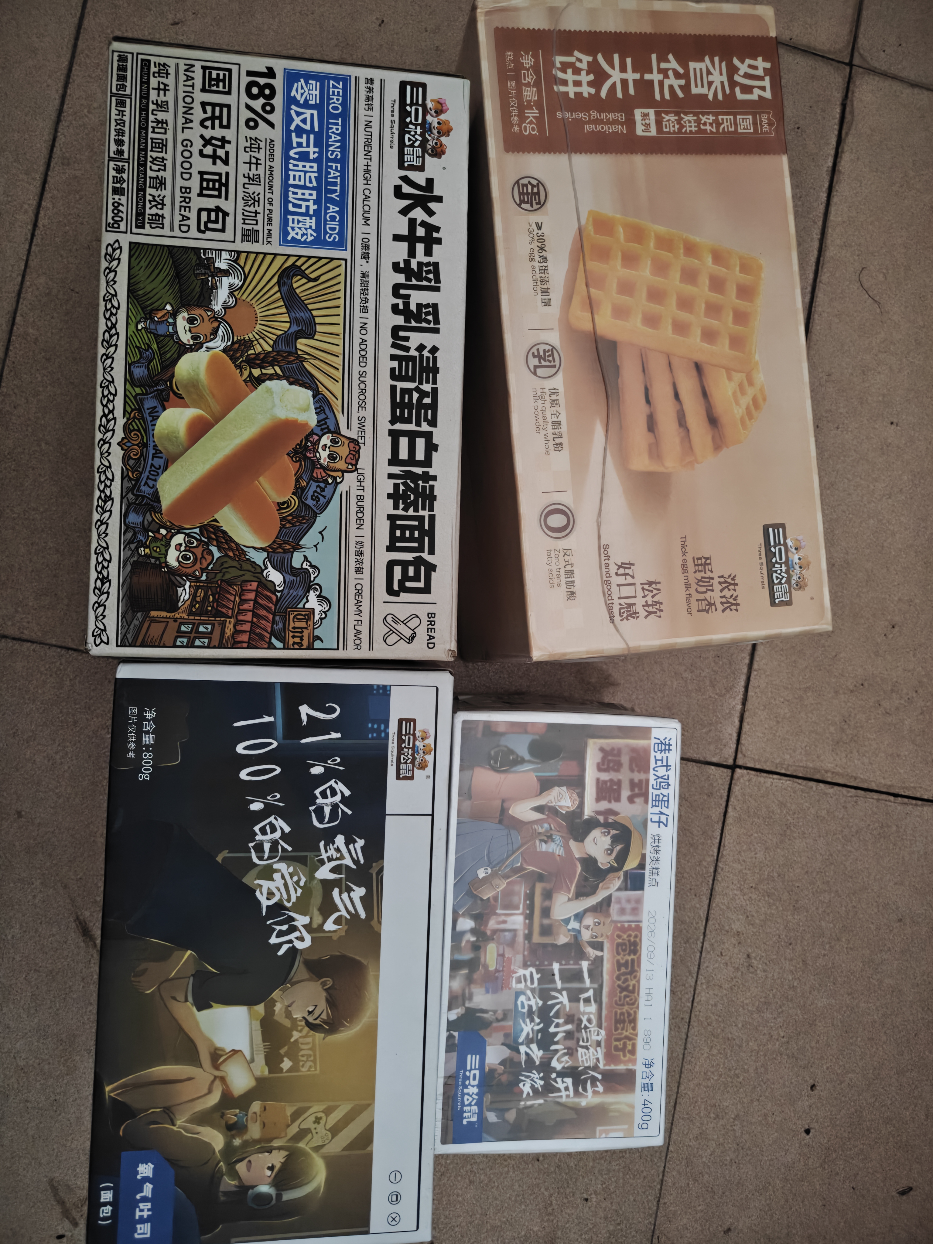三只松鼠港式鸡蛋仔400g 面包蛋糕糕点零食营养早餐速食代餐整箱装 实拍图
