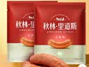 秋林里道斯 哈尔滨红肠儿童肠80g*5支 东北特产 生鲜速食 瘦肉型红肠 实拍图