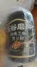 五谷磨房黑芝麻糊核桃芝麻黑豆粉早餐代餐粉五黑粉600g【买3赠搅拌杯】 实拍图