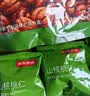 京东京造山核桃仁300g 新货新鲜临安小核桃仁非油炸每日坚果送礼京东自营 实拍图