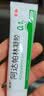 丽芙阿达帕林凝胶0.1%*16g/盒第三代维a酸乳膏祛痘印改善毛孔粗大医用正品祛痘痤疮专用青少年修复去黑头药膏 实拍图
