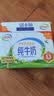 伊利严选牧场纯牛奶 250ml*16盒3.3g优质乳蛋白全脂牛奶 礼盒装 实拍图
