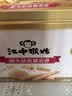 江中猴姑低糖高钙高蛋白蛋卷独立条装零食糕点礼盒休闲零食早餐450g 实拍图