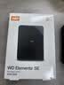 西部数据（WD）移动硬盘2TB USB3.0 SE系列 2.5英寸 机械硬盘 笔记本电脑外接 外置存储办公 大容量家庭存储 实拍图