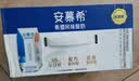 伊利安慕希希腊风味早餐酸奶 原味205g*10盒  礼盒装 实拍图
