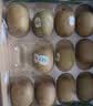 佳沛（zespri）绿奇异果 优选大果12粒单果约115-135g  水果 猕猴桃 实拍图