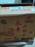 永丰牌北京二锅头 清雅绿波 清香型白酒 42度 480ml*12瓶 整箱家乡酒 实拍图