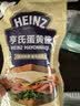 亨氏（Heinz）沙拉酱 蛋黄沙拉酱 点蘸蔬菜水果沙拉酱200g袋装 实拍图