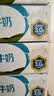 伊利 无菌枕纯牛奶240ml*16 开学学生礼物 实拍图