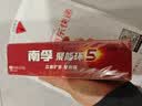 南孚5号24粒+7号16粒电池 混合装碱性聚能环5代40粒家庭装适用耳温枪/血糖仪/无线鼠标/遥控器/挂钟等 实拍图