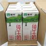 蒙牛全脂纯牛奶1L*6盒 3.2g蛋白 家庭早餐老人儿童奶健身 送礼盒装 实拍图