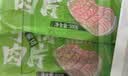 大庄园精选 新西兰原切羊排肉片净重1斤 火锅爆炒【欧盟认证】 实拍图
