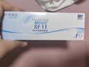 强生隐形眼镜 日抛 水凝胶进口 安视优舒日30片装 450度 实拍图