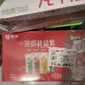 蒙牛真果粒果缤纷多口味草莓芦荟椰果黄桃果粒牛奶饮品250g*24盒 礼盒 实拍图