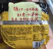 统一汤达人 酸酸辣辣豚骨面 袋装 130g*5袋 五连包 方便面速食面泡面 实拍图