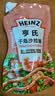 亨氏（Heinz）沙拉酱 千岛沙拉酱200g 千岛酱蔬菜水果沙拉寿司酱 实拍图