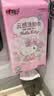 心相印洗脸巾三丽鸥联名HelloKitty云感棉柔200抽*3提悬挂式一次性毛巾 实拍图