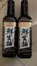 千禾X京觅 薄盐松茸松露鲜生抽658g【特级酱油】减盐调味品调味料 实拍图