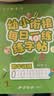 六品堂【每日一练】点阵控笔训练幼儿园幼小衔接练字帖点阵字帖幼儿园练字本教材全套儿童学前班描红本 实拍图