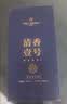 One's Member 清香壹号清香型白酒 53度 500ml 礼盒装 杏花村产区 实拍图
