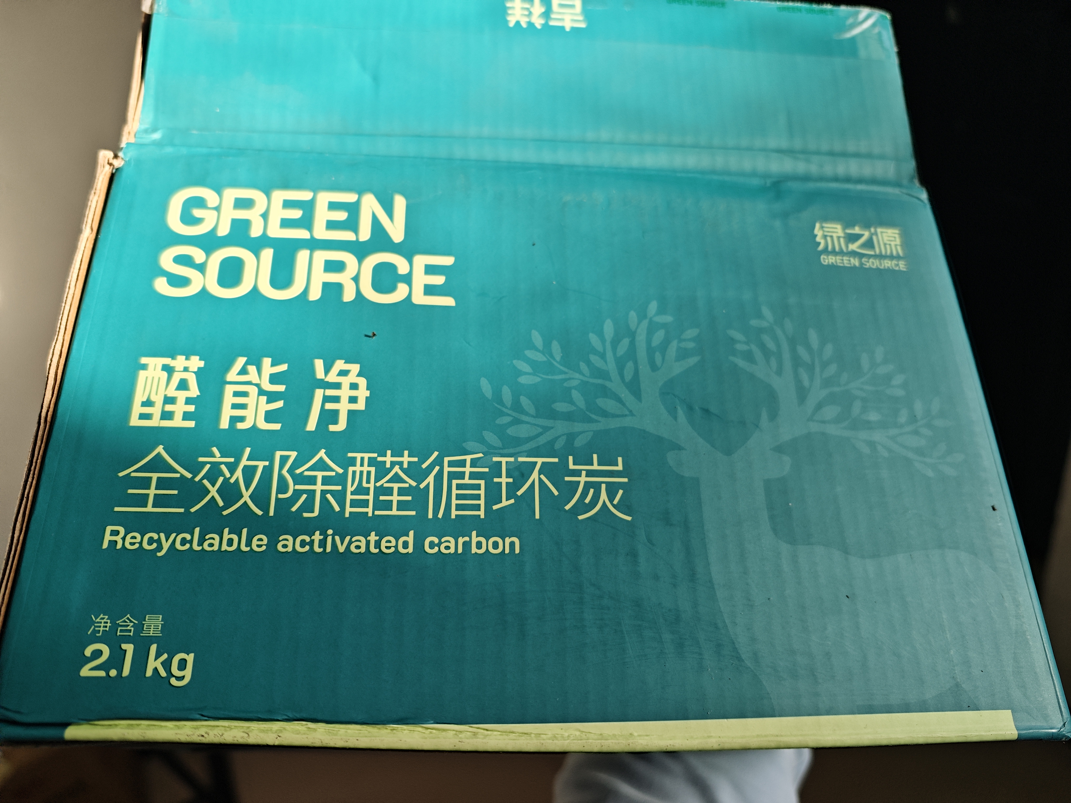 绿之源2100g醛能净 净家卫士活性炭 新家房装修急入住吸去除甲醛炭包 实拍图