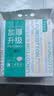 全棉时代洗脸巾140抽*1提加厚悬挂式100%纯棉柔一次性擦脸面巾毛巾20*20CM 实拍图