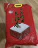 十月稻田 长粒香大米 20斤（东北大米 香米 10kg/公斤） 实拍图