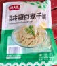 潮夫道冷藏白千层肚250g 川渝涮火锅食材毛肚牛肚牛百叶生鲜 实拍图