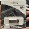 金士顿（Kingston）512GB USB 3.2 Gen 1 U盘 DTKN 大容量U盘 金属外壳 读速200MB/s 学习办公投标电脑车载优盘 实拍图