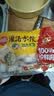思念灌汤四拼水饺1kg*4袋约200只早餐速食蒸煎饺子家庭夜宵速冻半成品 实拍图