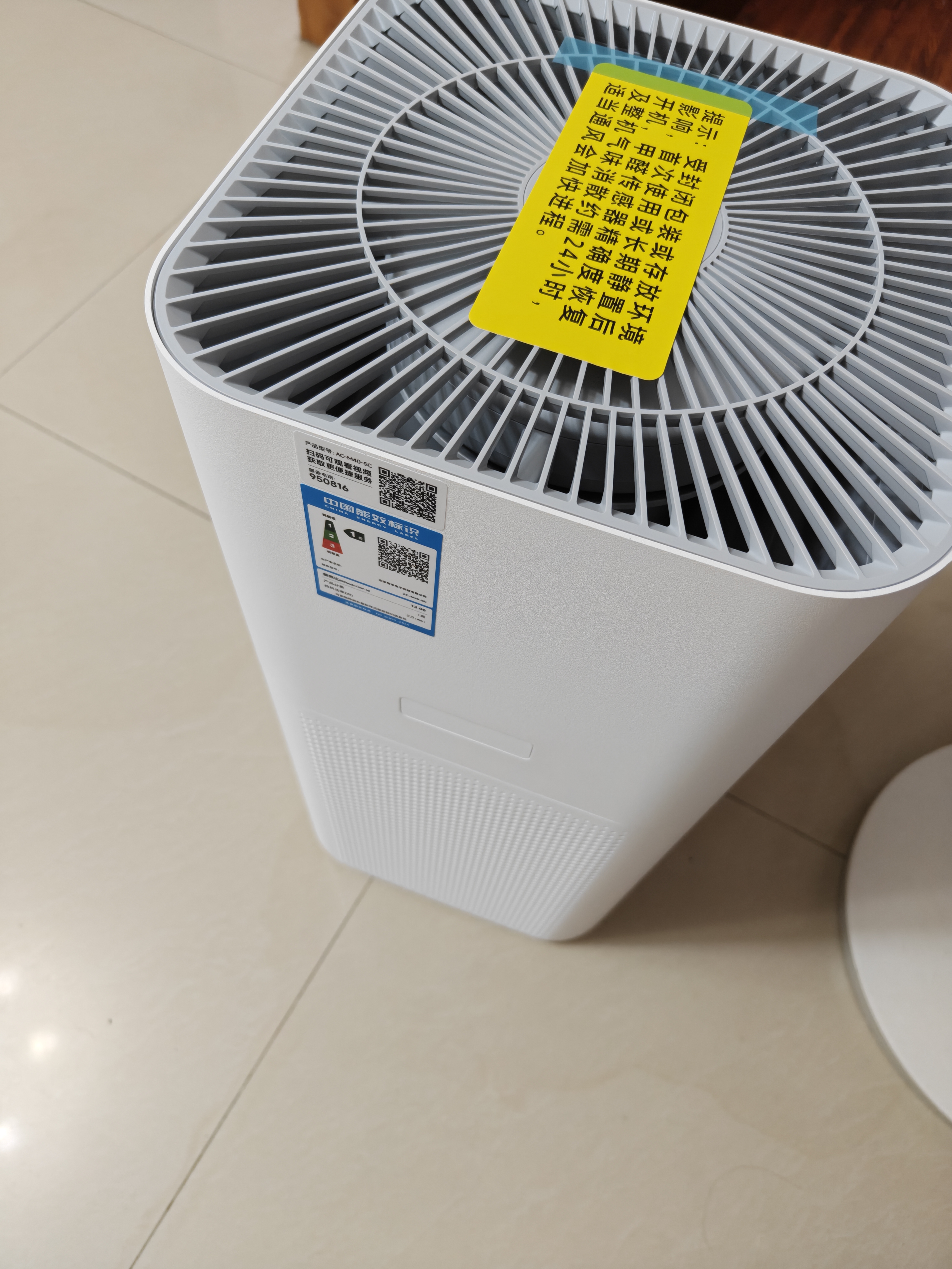 米家小米【9月新品】空气净化器 6C 六项复合净化矩阵 甲醛实时数显 高效除甲醛 除菌家用小户型推荐 实拍图