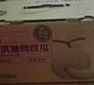 【整箱】冰淇淋网纹瓜2粒 2.5kg 中秋礼品送礼 实拍图